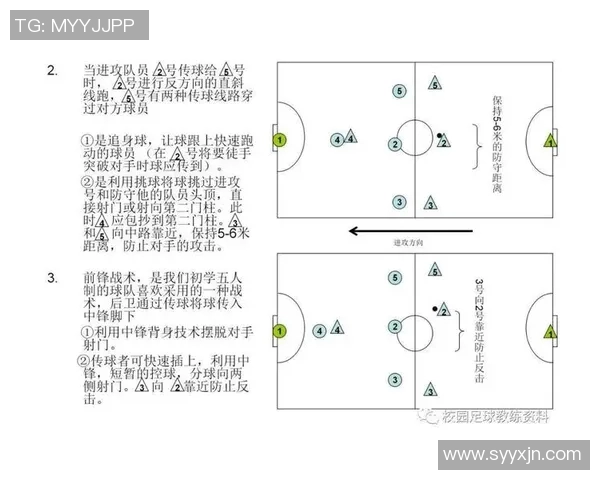 安德莱与洛克伦的激烈对决揭示足球战术与团队合作的重要性